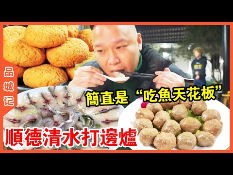 4mo/yr open water stove! Anonymous  no web info  need guide to find! [Pin Cheng Ji]