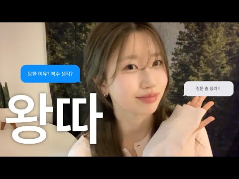 Workplace Bullying: Ultimately Leads to Resignation ❤️‍🩹 | A Review of Bullying at Work