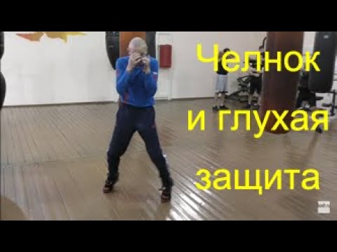 Boxing: getting inside pendulum + close guard (Lomachenko's style)