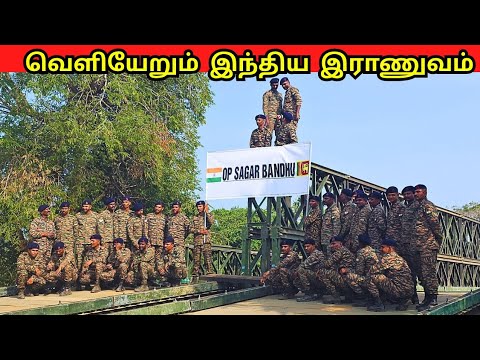 🇮🇳வன்னியிலிருந்து வெளியேறும் இந்திய இராணுவம்🙏🙏