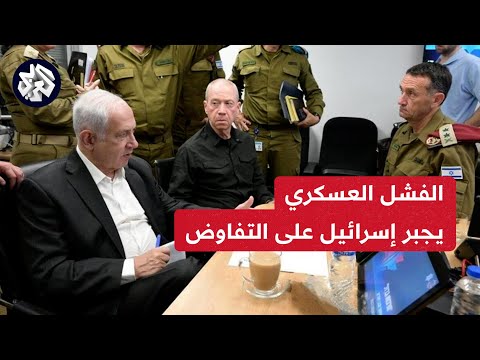 أيمن سمير: إسرائيل فشلت في تحقيق أي إنجاز عسكري ولا خيار أمامها لاسترجاع الرهائن إلا التفاوض