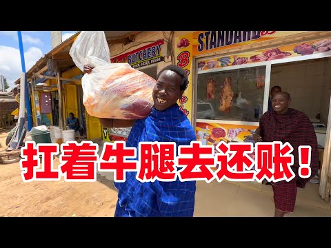 扛上40斤牛腿！带着保镖去还债，一开门全是马赛，牛腿瞬间被干光