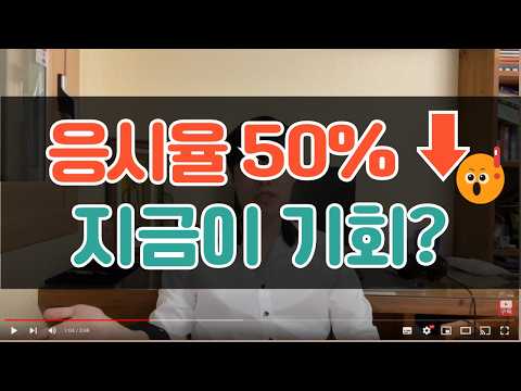 [Sub] 2025 사서직 9급 공무원 시험 완벽 정리 - TO, 커트라인, 응시율까지! | 서울시 | 서울시교육청