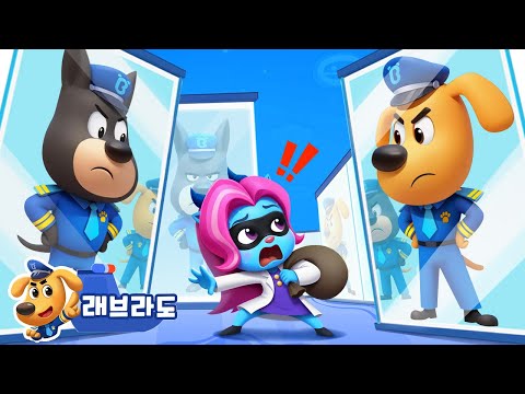 수정 도난 사건 + 동화 모음집 | 악당 안텔 | 수상 마을 시리즈 | 안전교육 | 경찰동화 | 래브라도 경장 동화
