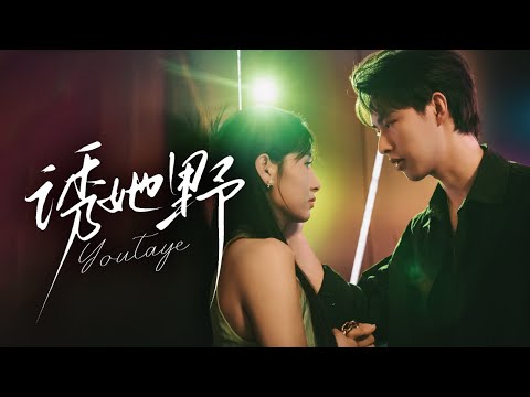 💔 He Chose His Secretary... So I Chose His HOTTEST Friend 😈 Bad Move? Or BEST Move? ❤️‍🔥