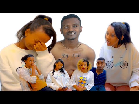 ዳኒ ዲጄ ሊን ተነቀሳት