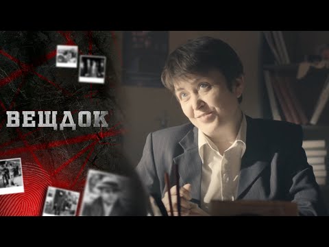 ХИТРОСТЬ СЛЕДОВАТЕЛЯ ПОМОГЛА НАЙТИ ОПАСНОГО ПРЕСТУПНИКА И ПОТЕРЯННЫЕ ДЕНЬГИ РАБОТНИКОВ ТЕХНИКУМА