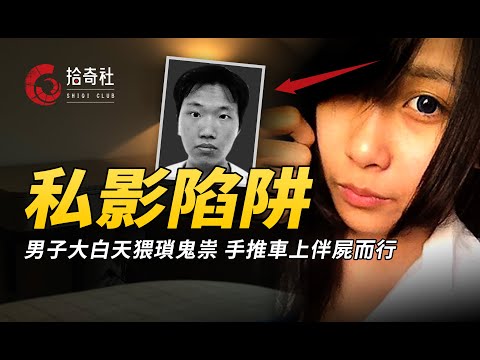 男子鬧市丟棄可疑垃圾,清潔女工大驚失色,他究竟想隱瞞什麽秘密 ?