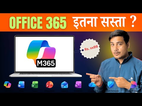 🔑💻 How to Buy MS Office 365 in Hindi  | Activate Microsoft 365 ( Lifetime Guide)