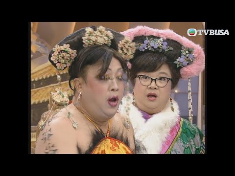 【萬千星輝賀台慶】 ｜宮鬥劇之曾志偉著肚兜！｜38週年｜曾志偉｜沈殿霞｜薛家燕｜陳豪｜黃宗澤｜TVBUSA