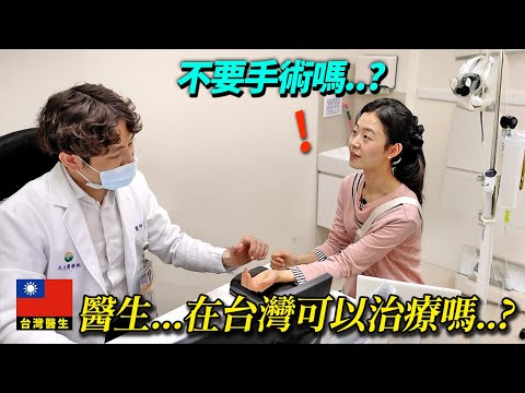 即使看到血尿也怕醫院很貴絕對拒絕的北韓妹妹.. 被帶去台灣醫院的話..