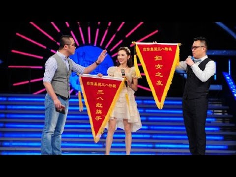 20150308 非你莫属 名校生遭批口无遮拦 求职者屡战屡败有隐情【超清版】