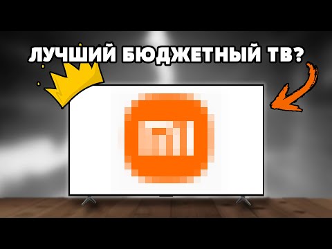 ⚡ЛУЧШИЙ БЮДЖЕТНЫЙ MINI LED ТЕЛЕВИЗОР В 2025  ? (Samsung \ Xiaomi \ TCL \ Hisense)