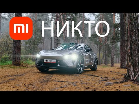 Европа в ШОКЕ! В ближайшие 5 лет они не смогут сделать НИЧЕГО ПОДОБНОГО за эти деньги - Xiaomi YU7