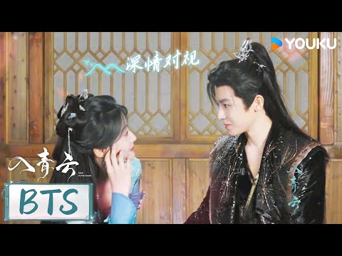 【入青云 Love in The Clouds】花絮：💞侯明昊卢昱晓默契策划：”独家纪意“百年好合 | 侯明昊 / 卢昱晓 | 古装 爱情 | 优酷 YOUKU