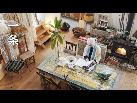 布藝藝術家秦泉寺由子造房