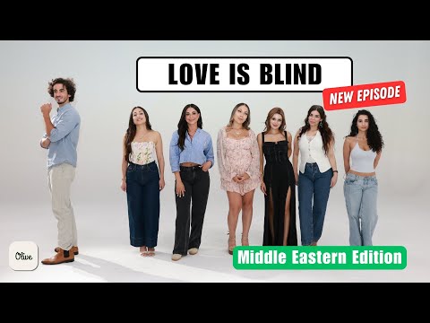 Middle Eastern Love is Blind Dating Show || Olive Dating App