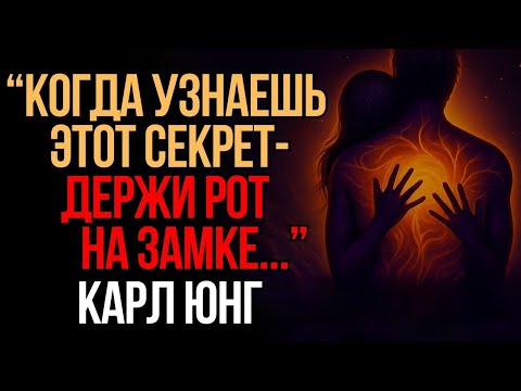 Всё наладится, когда вы перестанете делать эту одну ошибку - Карл Юнг