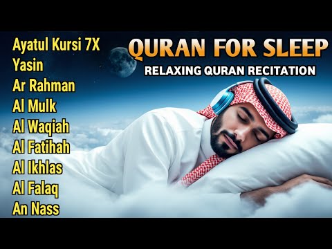 Quran recitation in a peaceful voice I ayat al kursi, yasin, alkahfi, alwaqiah, arrahman, Alaa Aqel