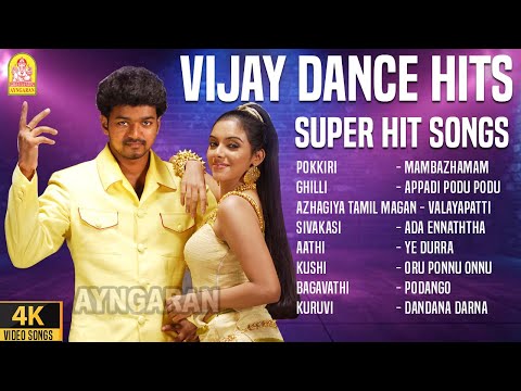 Vijay - Mersalana Dance hits - 4K Video Songs | Pokkiri | Ghilli | Azhagiya Tamil Magan | Kushi