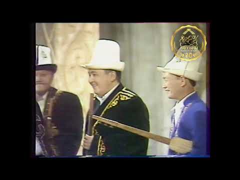 Айтыш 2001 Архив толугу менен - Айтыш коомдук фонду 20-жыл