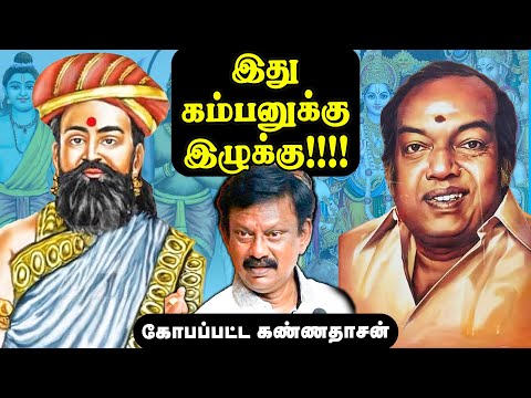 Bharathykrishnakumar /கம்பன் ஒருவன் தான் கவிச்சக்கரவர்த்தி!!!