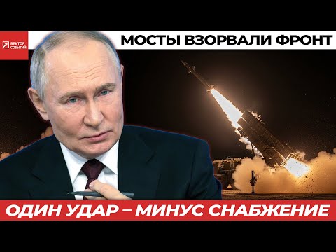Логистический нокаут: что сделали ночные удары по мостам и портам. Когда склады взрываются часами