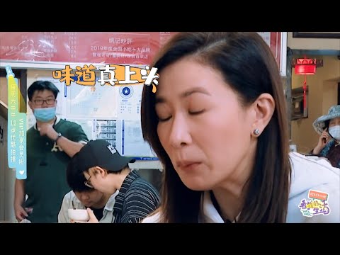 看我的生活 | 表情包出没请注意！佘诗曼的豆汁儿初体验