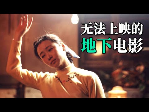 难以复制的地下电影，拍出来就被骂，把小人物的辛酸刻画的淋漓尽致！