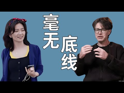 《日落时分说爱你》刘玫是一点体面也不给自己留啊 #恋综 #日落时分说爱你 #刘玫 #万万没想到