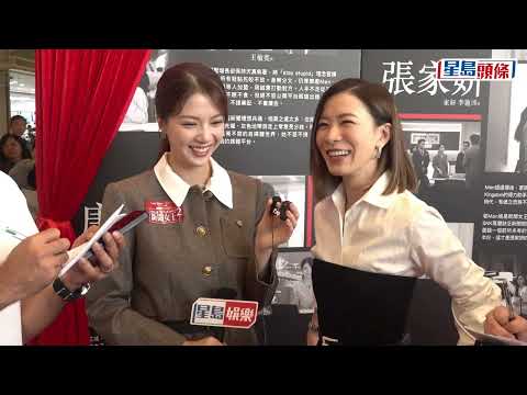 佘詩曼笑黃宗澤對自己太差唔敢現身 被評不夠霸氣預告會為搶新聞出招 陳曉華靠催眠頂硬上對付Man姐