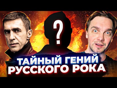 Кто написал лучшие тексты русского рока?