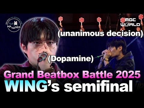 [Sub] WING, the creator of 'Dopamine' | Challenging the Beatbox World Champion Title🏆️#wing #beatbox