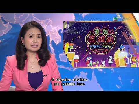 News at 7:30｜15 SEP 2023｜HONG KONG English Latest NEWS