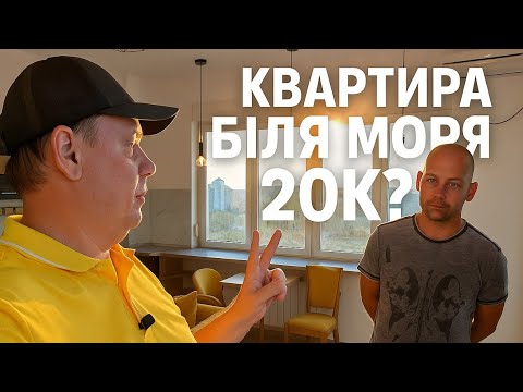 КВАРТИРА 20 тис біля моря? НІ таких цін вже немає. В Албанії ціни на  нерухомість ростуть щороку.