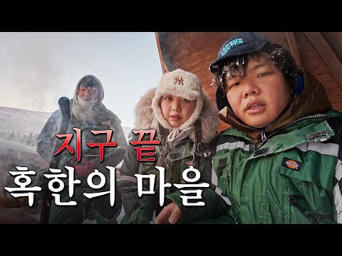 해가 뜨지 않는 북극 오두막 생활 - 핀란드(下)