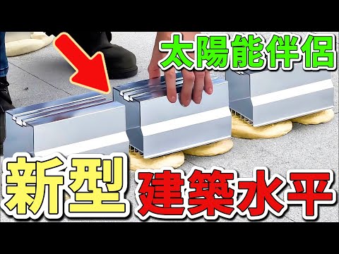 10個已達到新境界的建築技術，第一名一年創造350萬件傢俱組裝量，比傳統傢俱工廠產能高出25倍。|好奇風向標 #世界之最 #出類拔萃 #腦洞大#top10 #建築 #建材