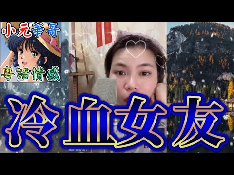 男友截肢慘被送回廣西⚡️親生仔怒斥母親冷血！💔8 19 NI B YC 