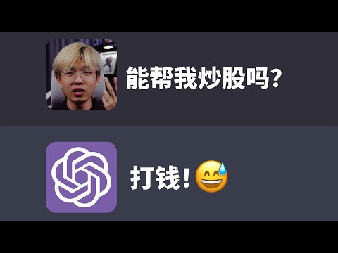 我给了AI十万块去炒A股…
