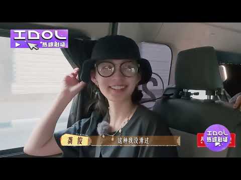 马思纯李沁张雅琪宿舍日常求更一百集！李沁说花少让她化妆技术变好了😂