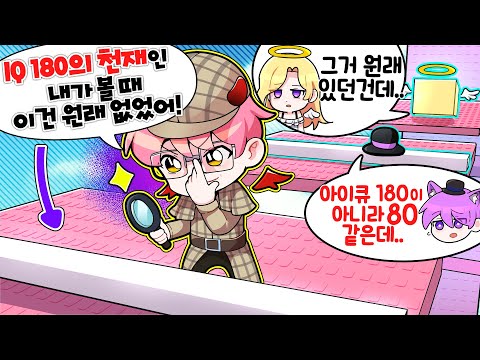 I'm playing hide and seek with blocks in Jammotta lol. Am I a genius??? (Jammotta Hide and Seek P...