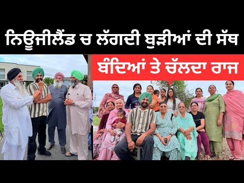 ਬੰਦਿਆਂ ਤੇ ਰਾਜ ਕਰਦੀਆਂ ਬੁੜੀਆਂ Punjabi Travel Couple | Ripan Khushi