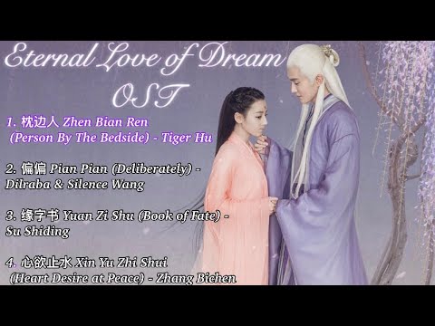 [Full Playlist] Eternal Love of Dream 三生三世十枕上书  OST Album w/ ENG Sub
