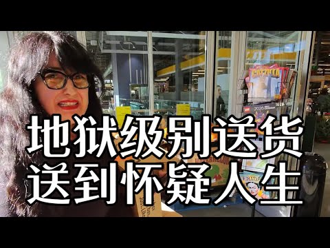 亚马逊地狱级别超长时间派送打破记录,还好有特斯拉自动驾带我欣赏沿途风景