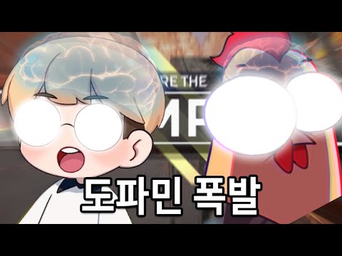 도파민 폭발해서 지려버리는 FPS갓겜