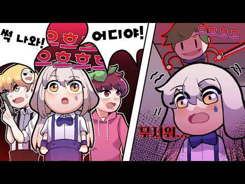 Protect the President while avoiding the formidable assassin Rajang!!