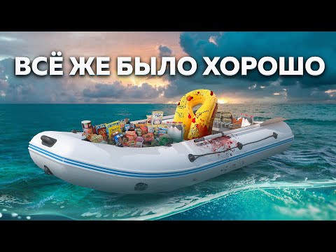 Парадокс недовыживших: почему спастись недостаточно