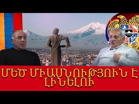 Ուժեղ կայծ և Հայաստանից է սկսելու մարդկության փրկությունը