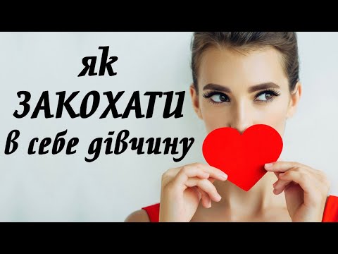 How to make a girl fall in love with you? PRACTICAL TIPS