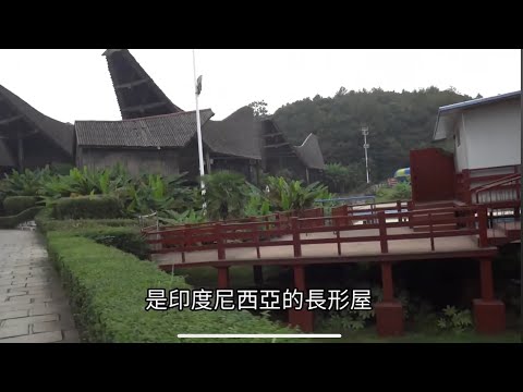 請訂閱一下 有四大洲噴泉的 ￼湖南長沙世界之窗 孔雀園 西双版纳